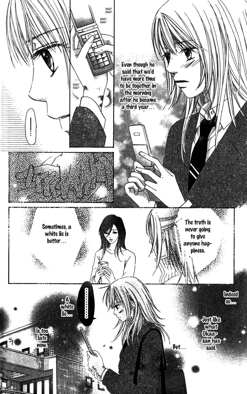 Page 51 Chapter 2 8-banme no Tsumi
