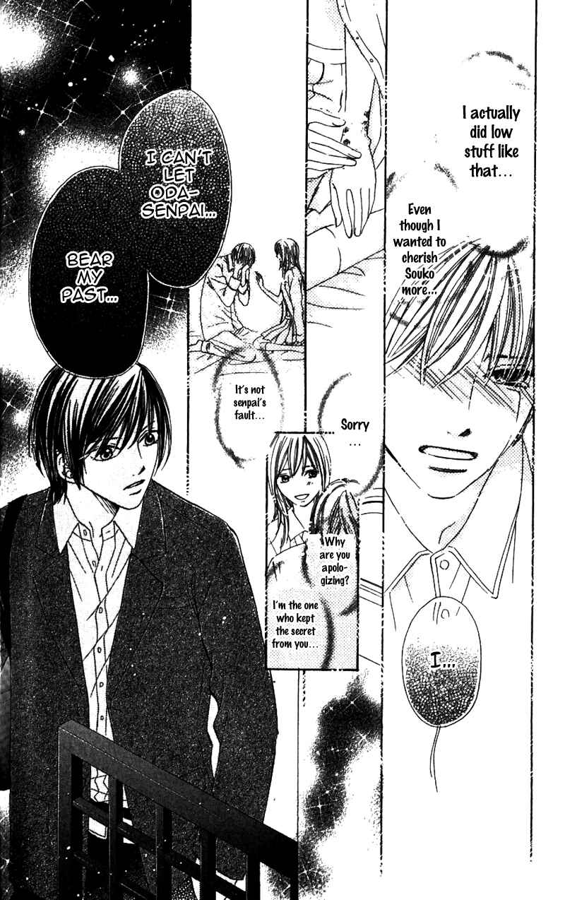 Page 57 Chapter 2 8-banme no Tsumi