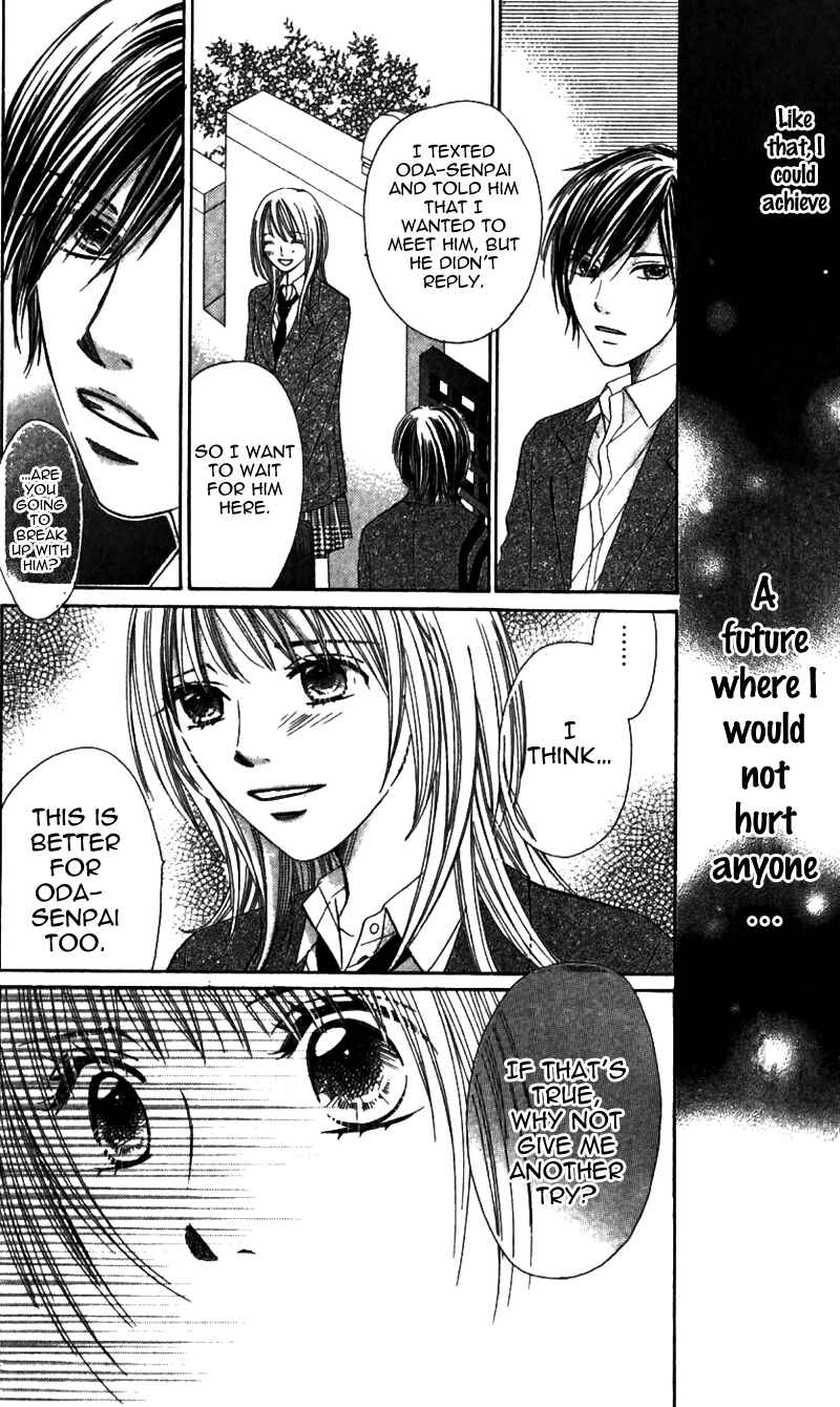 Page 59 Chapter 2 8-banme no Tsumi