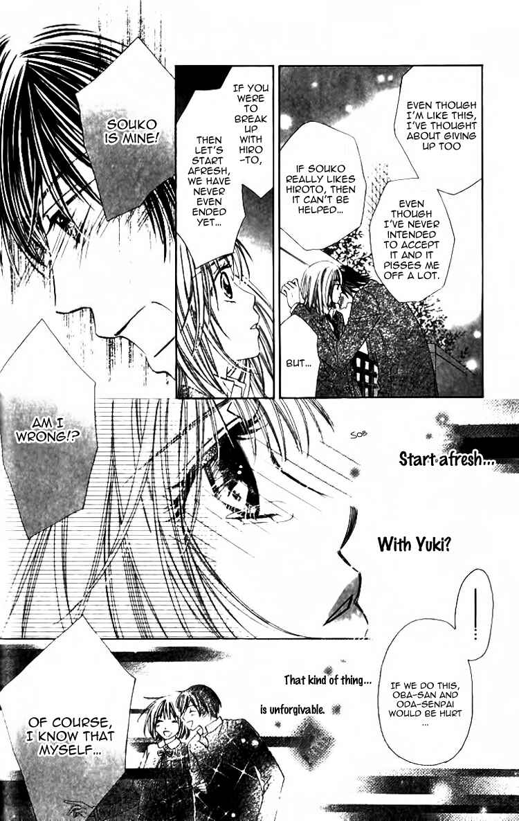 Page 10 Chapter 3 8-banme no Tsumi