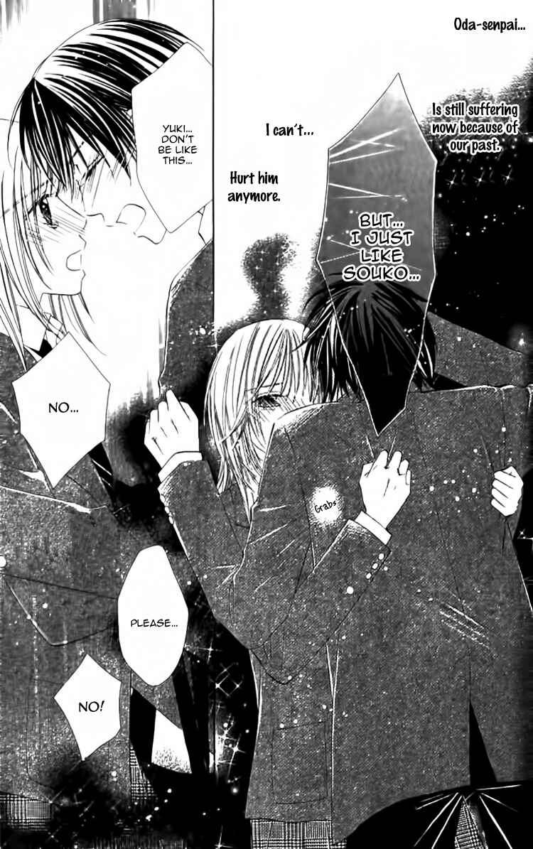 Page 11 Chapter 3 8-banme no Tsumi