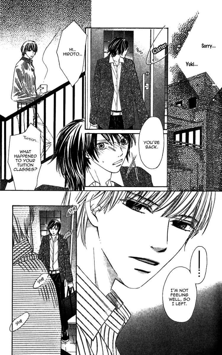 Page 13 Chapter 3 8-banme no Tsumi