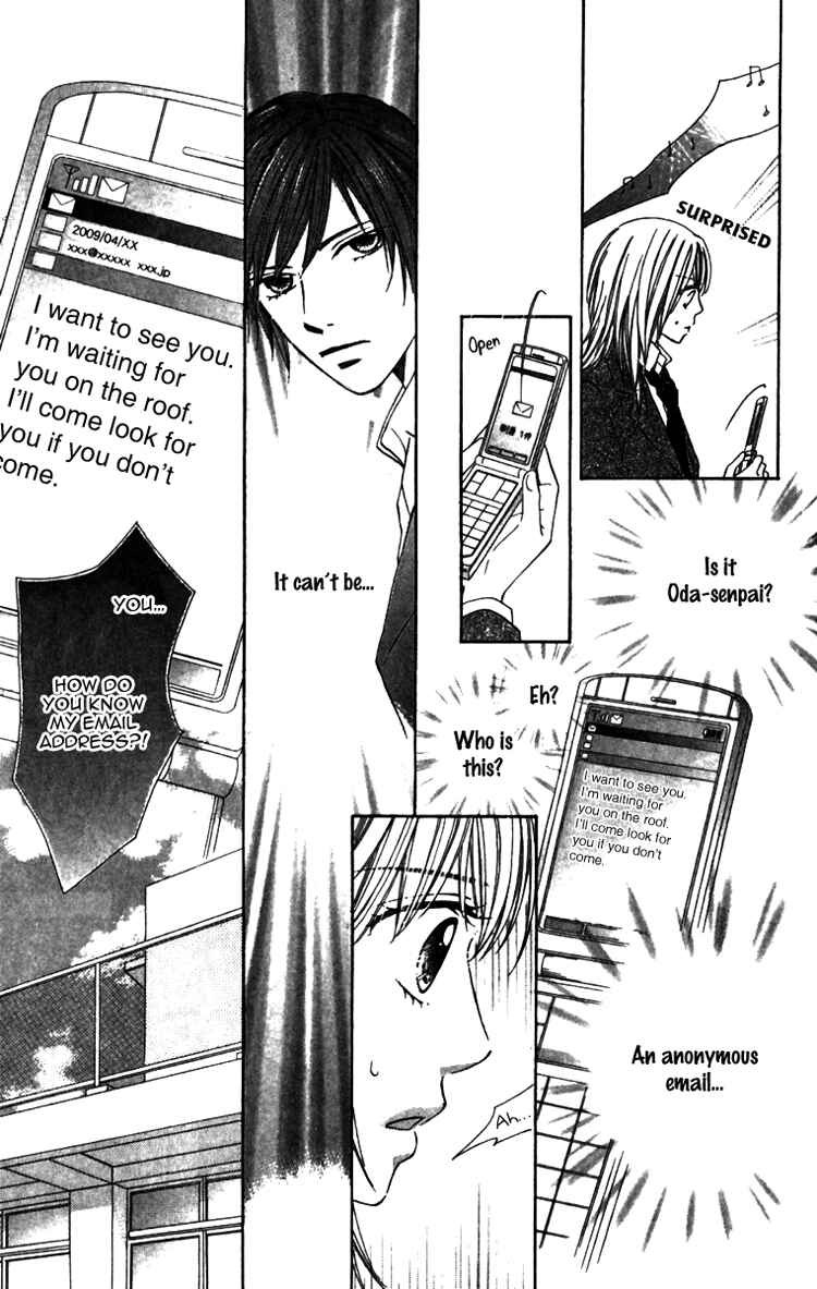 Page 15 Chapter 3 8-banme no Tsumi