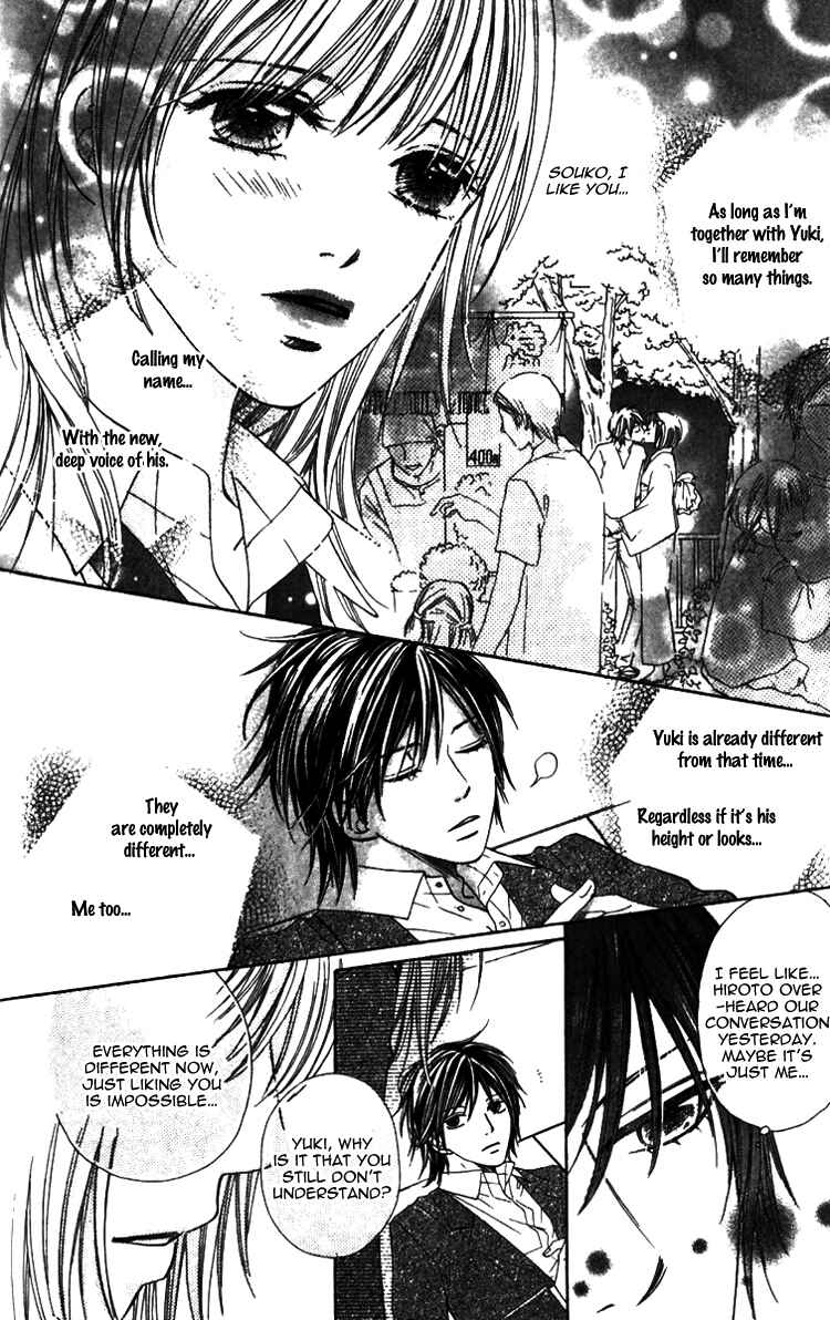 Page 18 Chapter 3 8-banme no Tsumi