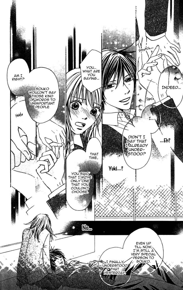 Page 20 Chapter 3 8-banme no Tsumi