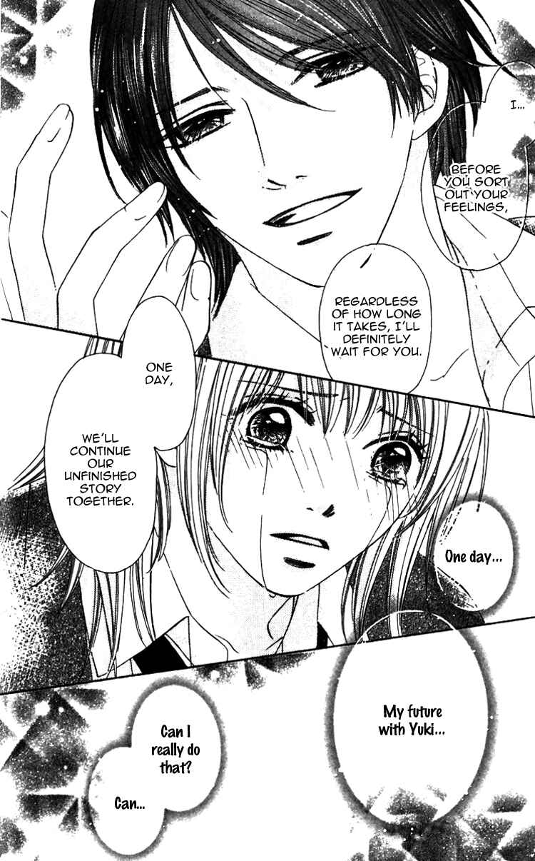 Page 23 Chapter 3 8-banme no Tsumi