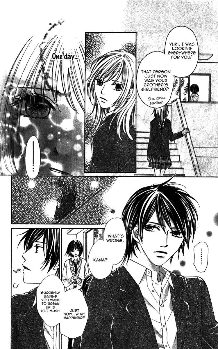 Page 25 Chapter 3 8-banme no Tsumi