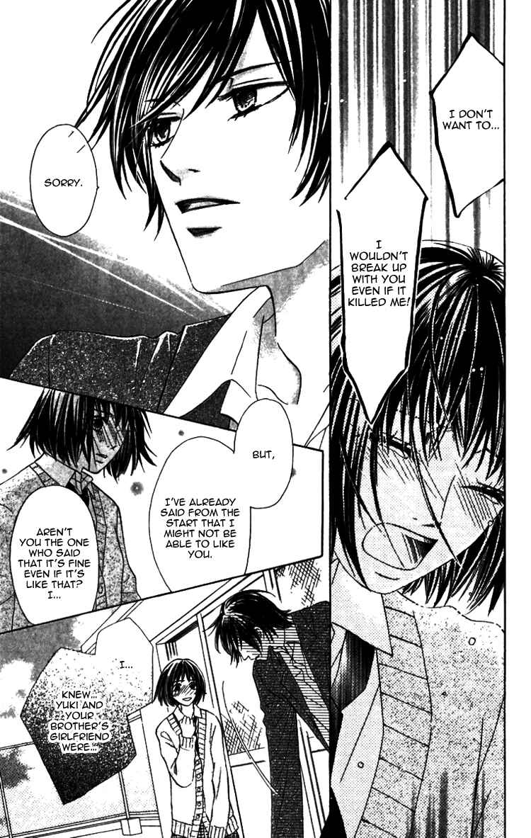 Page 26 Chapter 3 8-banme no Tsumi