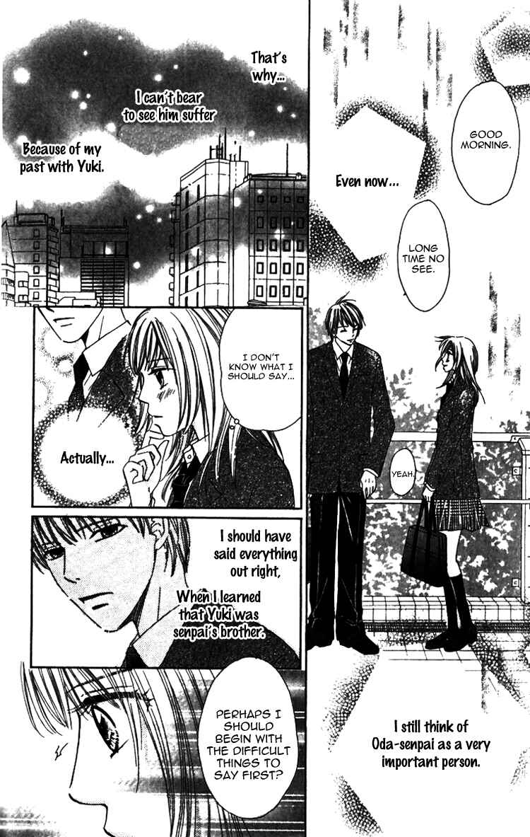 Page 29 Chapter 3 8-banme no Tsumi