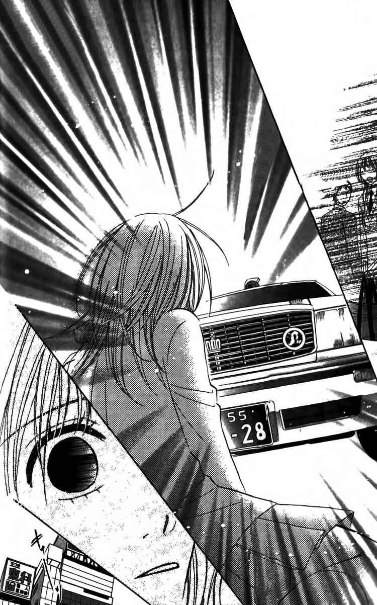 Page 33 Chapter 3 8-banme no Tsumi