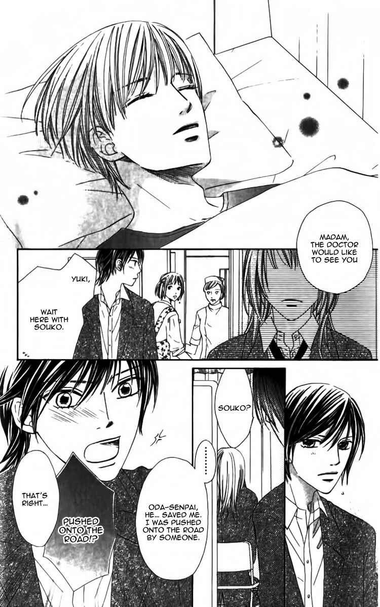 Page 37 Chapter 3 8-banme no Tsumi