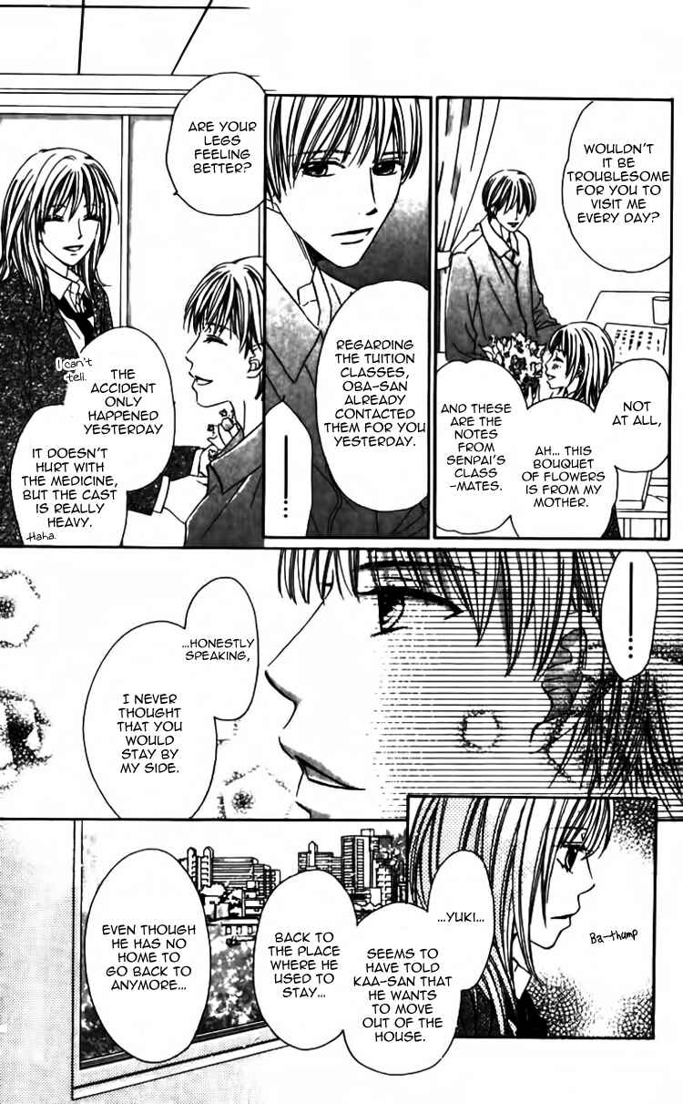 Page 42 Chapter 3 8-banme no Tsumi