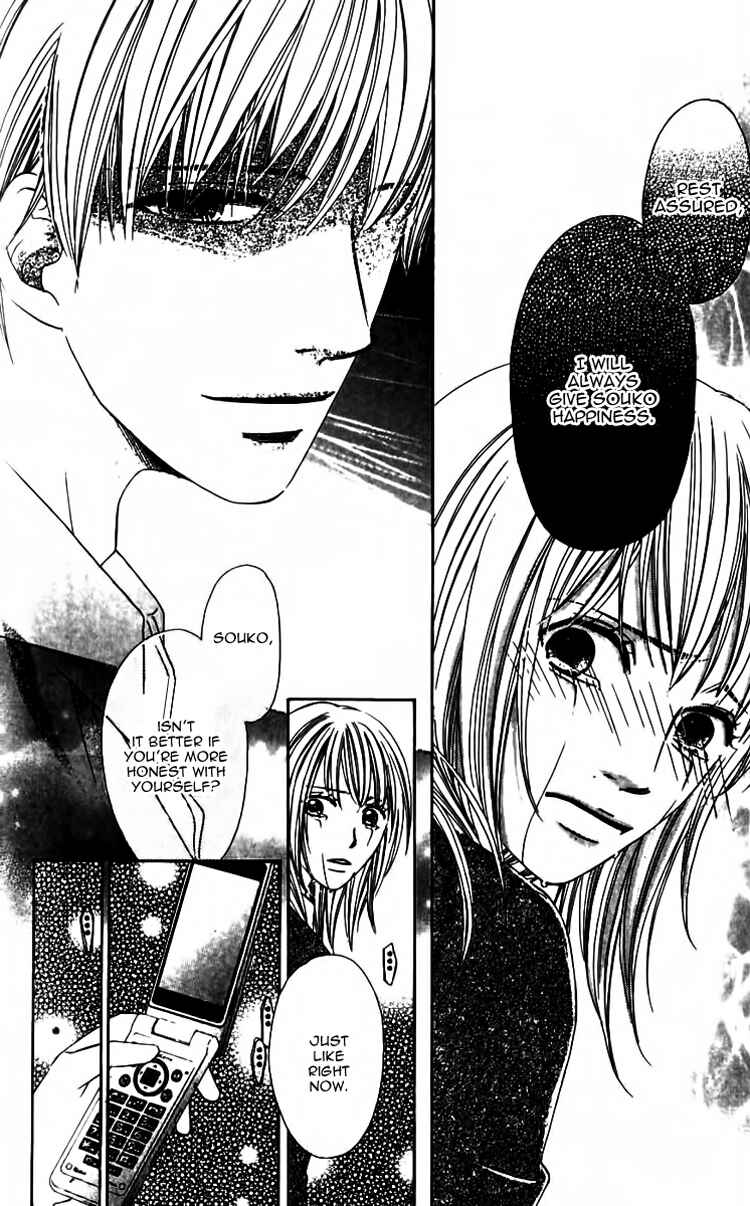 Page 47 Chapter 3 8-banme no Tsumi