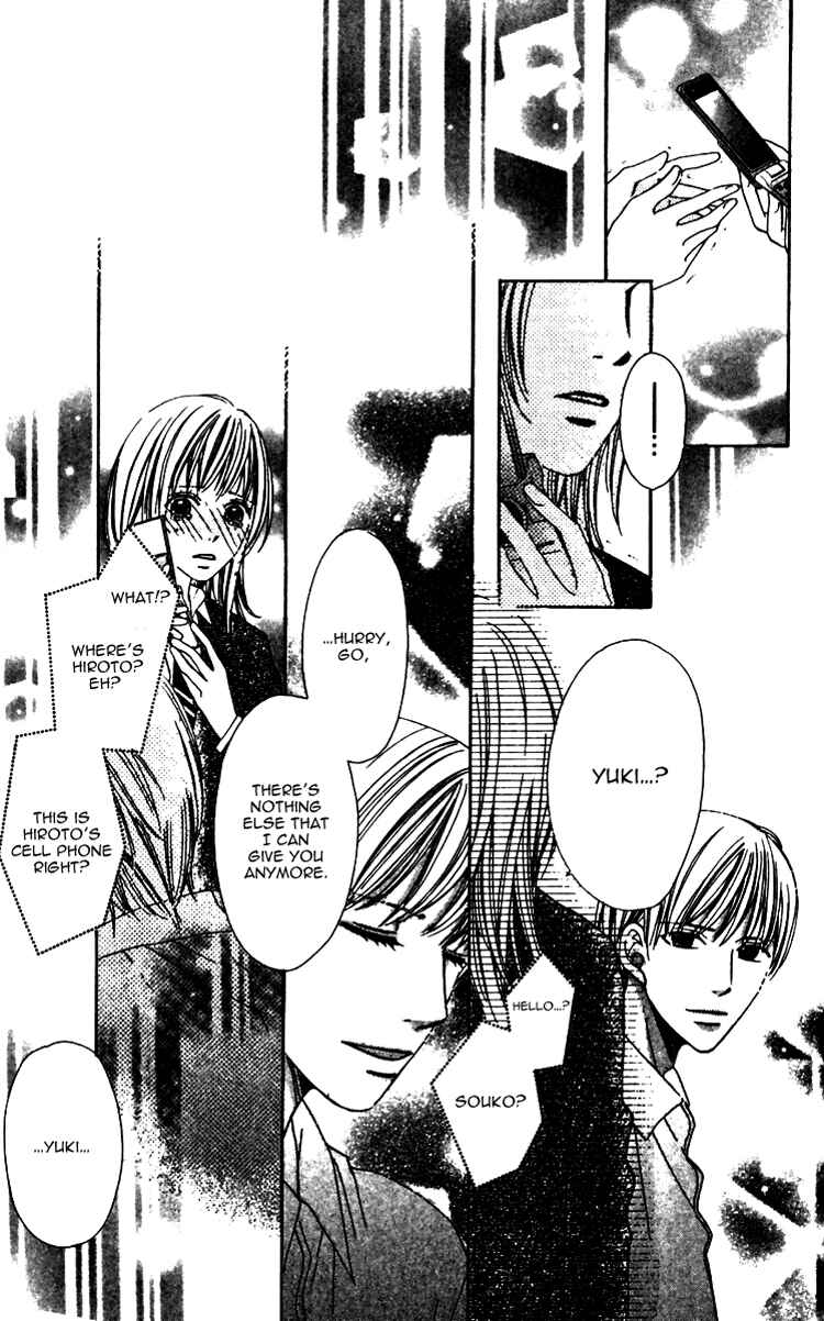 Page 50 Chapter 3 8-banme no Tsumi