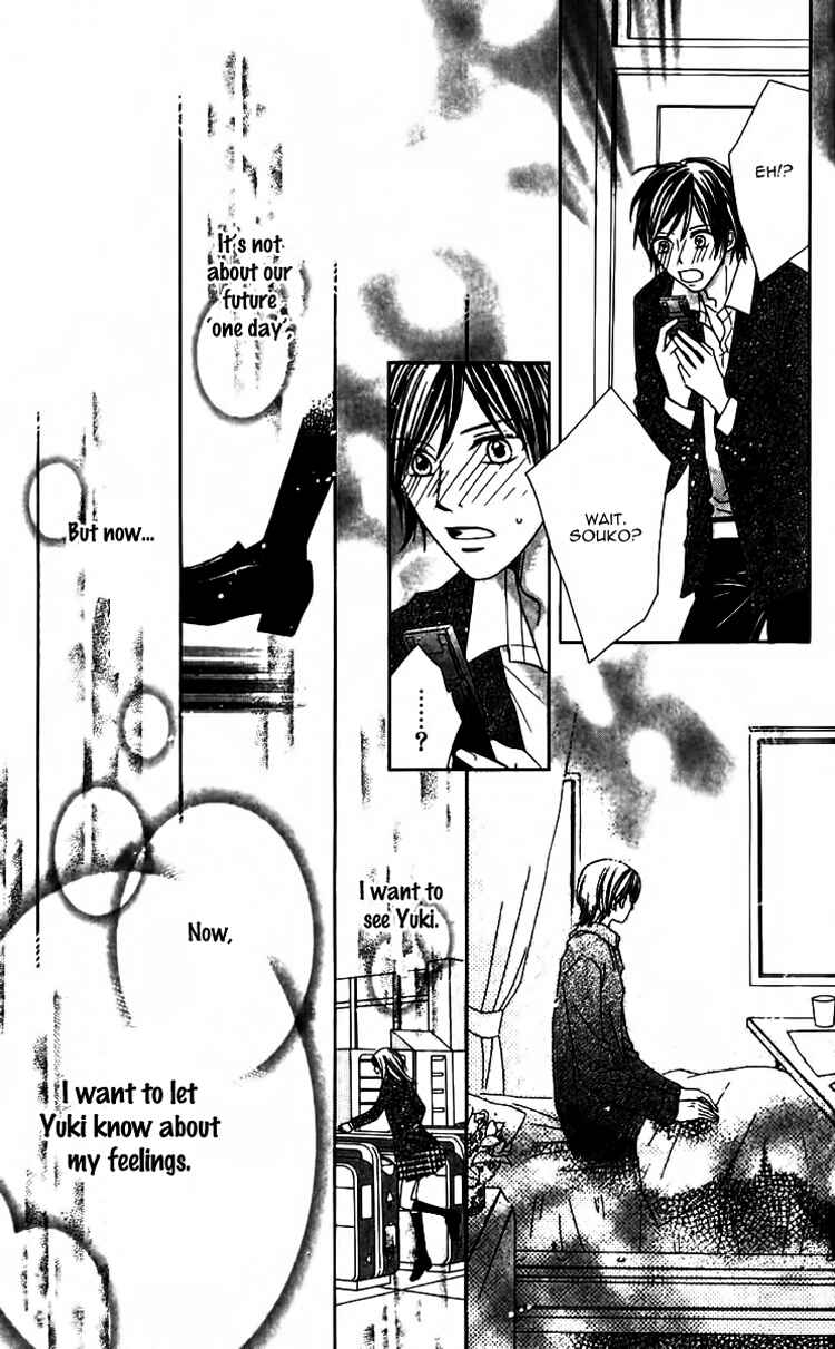 Page 52 Chapter 3 8-banme no Tsumi