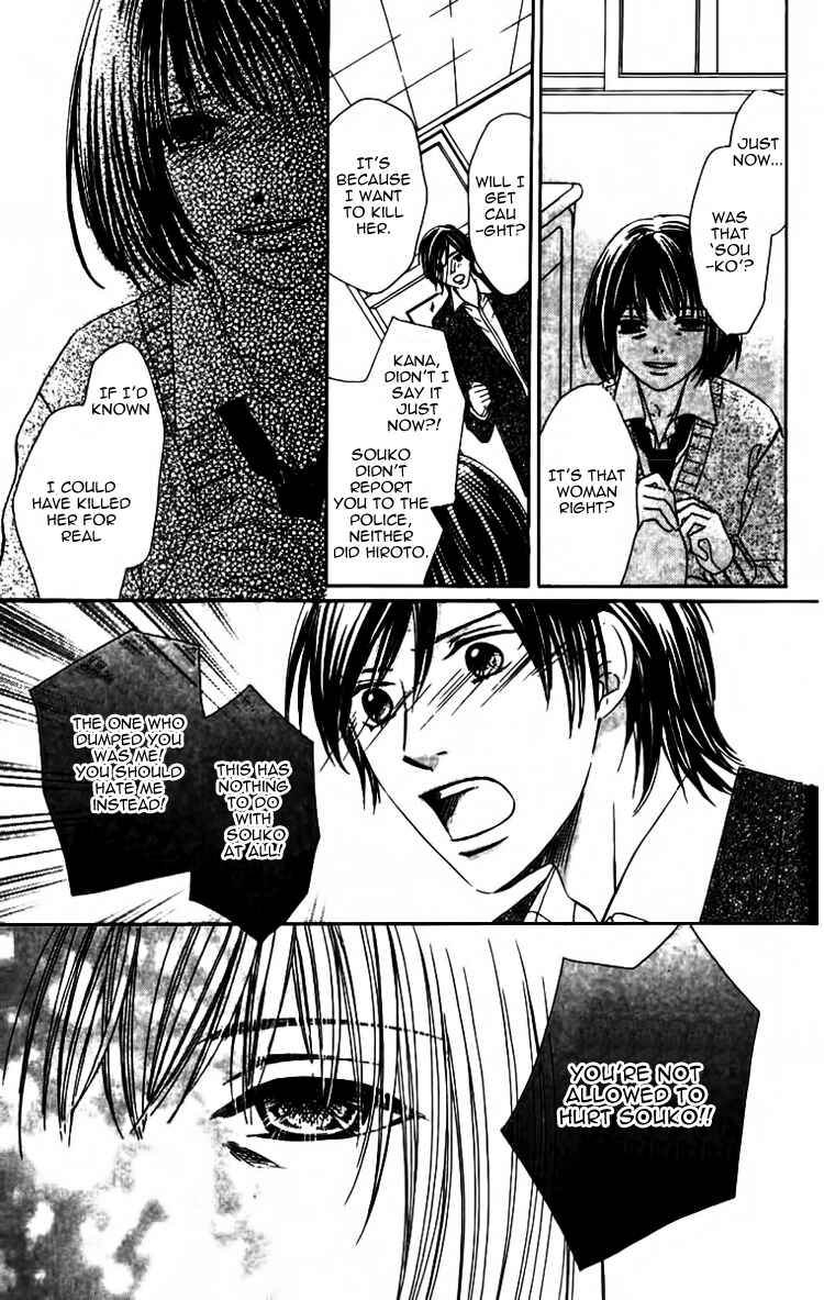 Page 54 Chapter 3 8-banme no Tsumi