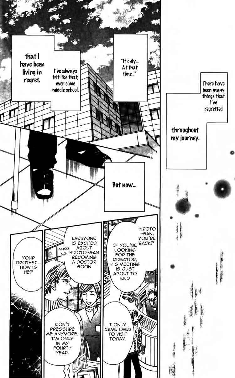 Page 60 Chapter 3 8-banme no Tsumi