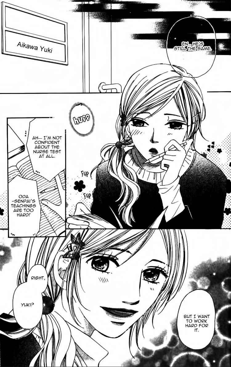 Page 61 Chapter 3 8-banme no Tsumi