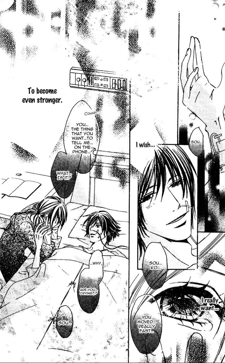 Page 64 Chapter 3 8-banme no Tsumi