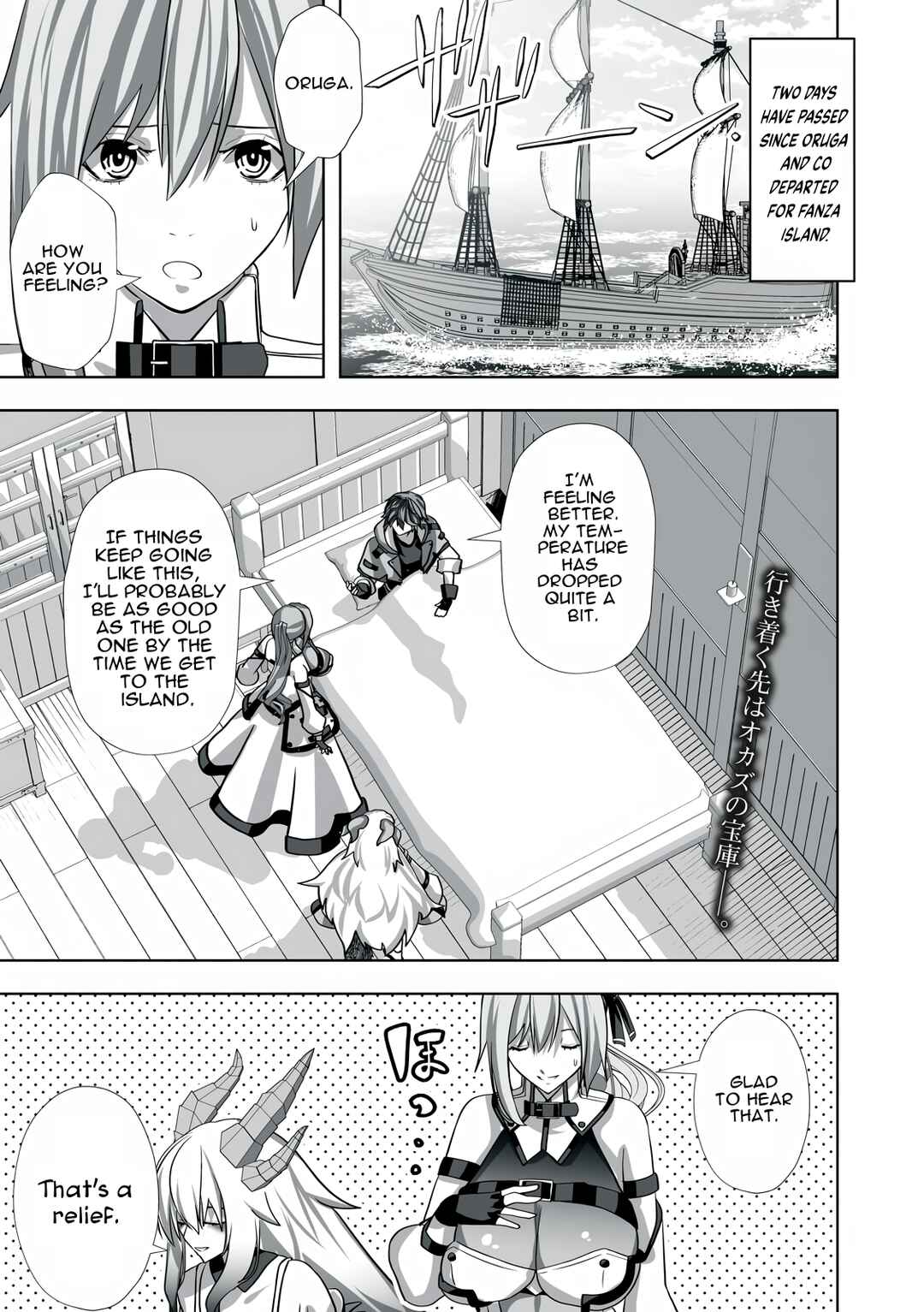 Page 1 Chapter 20 Tsuihou Sareta Renkinjutsushi, Adult Goods de Sekai wo Sukuu ~Donna Monster mo Zettai ni Ikaseru Otoko~