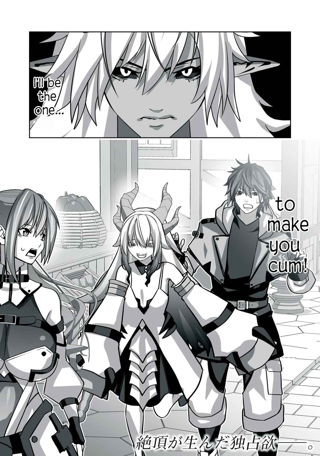 Page 14 Chapter 8 Tsuihou Sareta Renkinjutsushi, Adult Goods de Sekai wo Sukuu ~Donna Monster mo Zettai ni Ikaseru Otoko~