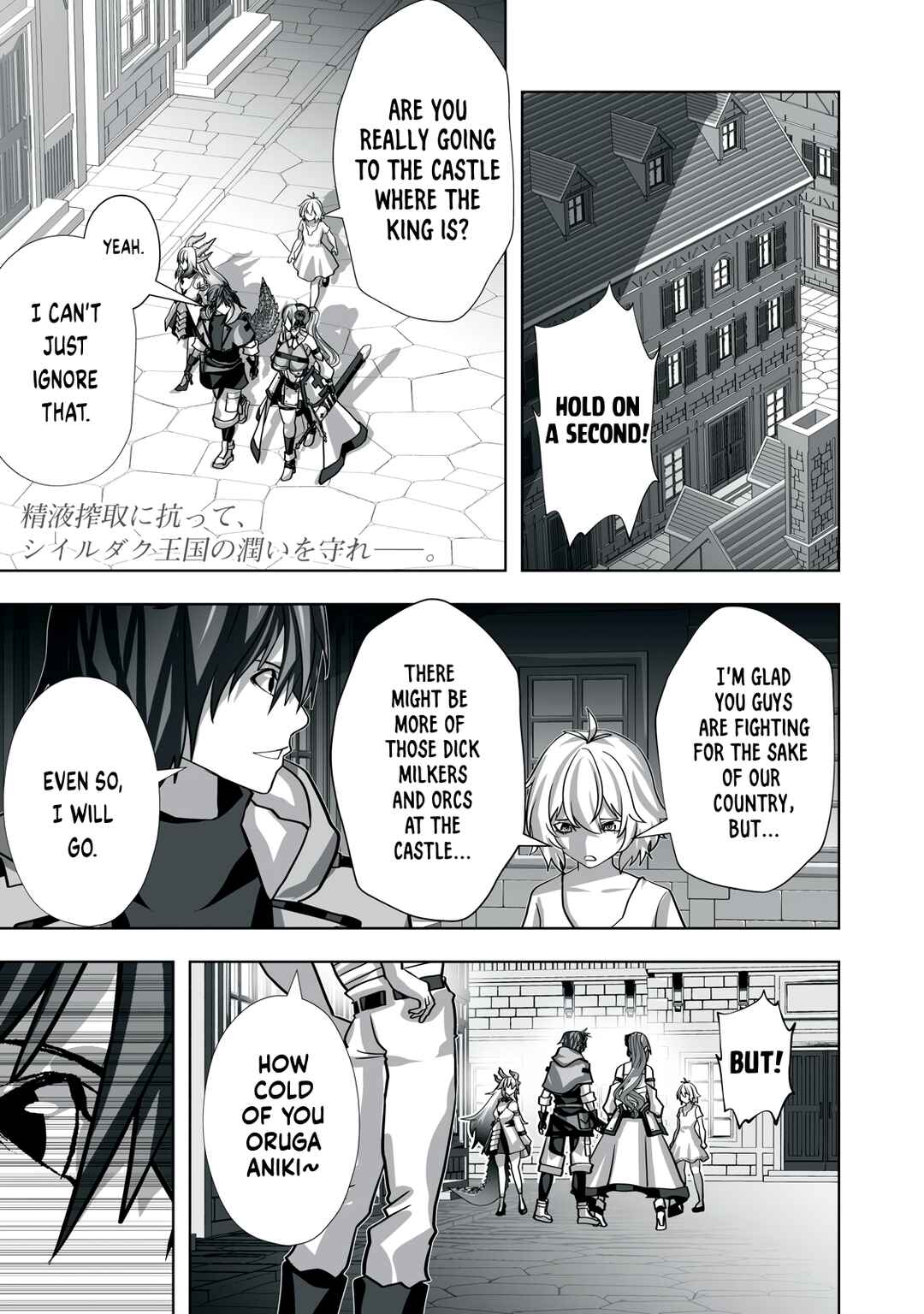 Page 1 Chapter 11 Tsuihou Sareta Renkinjutsushi, Adult Goods de Sekai wo Sukuu ~Donna Monster mo Zettai ni Ikaseru Otoko~