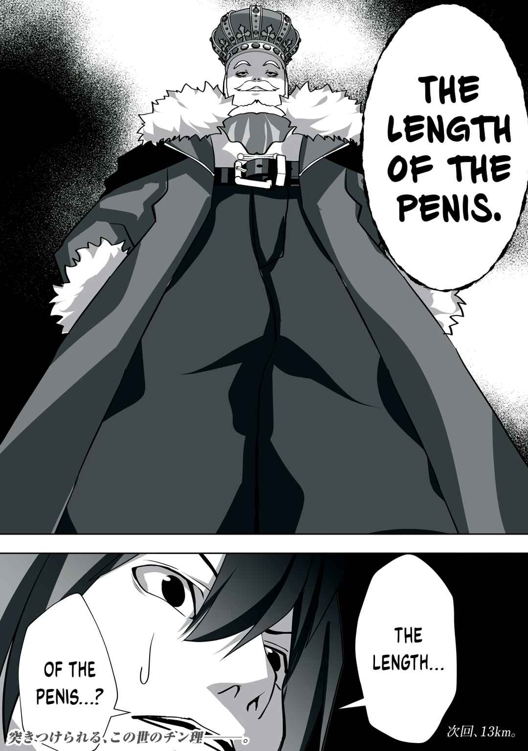 Page 20 Chapter 11 Tsuihou Sareta Renkinjutsushi, Adult Goods de Sekai wo Sukuu ~Donna Monster mo Zettai ni Ikaseru Otoko~