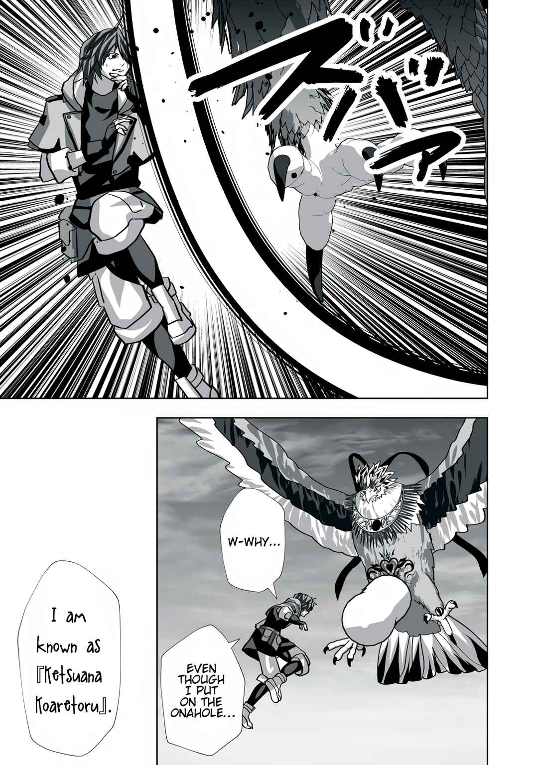 Page 15 Chapter 22 Tsuihou Sareta Renkinjutsushi, Adult Goods de Sekai wo Sukuu ~Donna Monster mo Zettai ni Ikaseru Otoko~