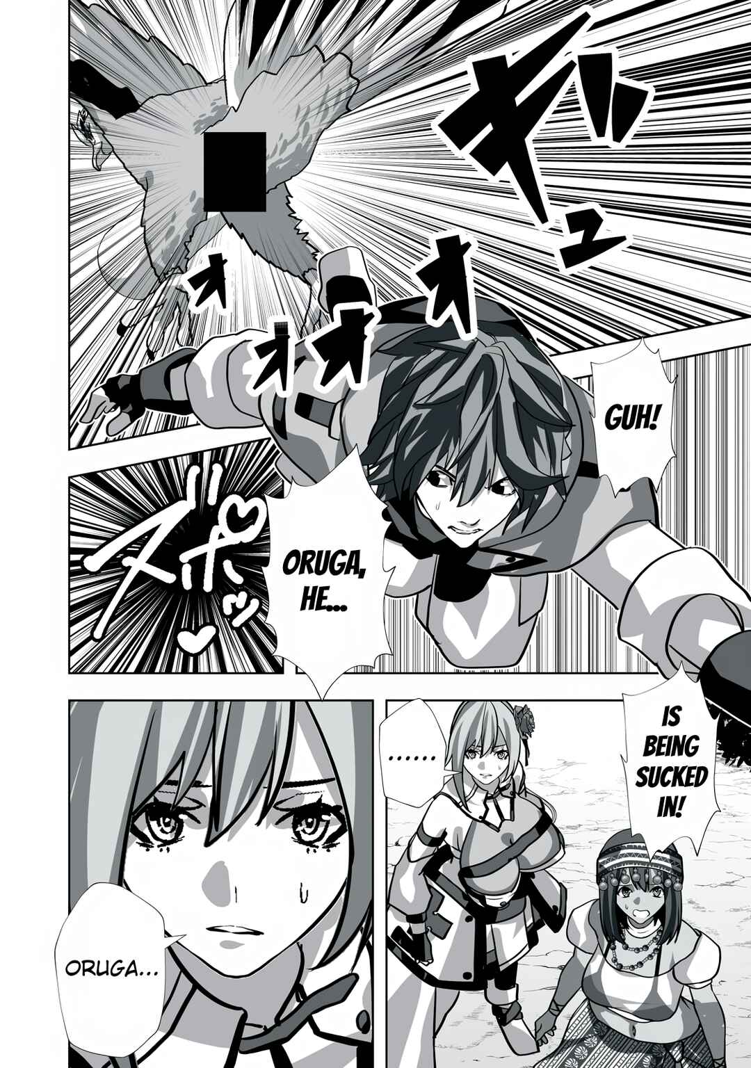 Page 18 Chapter 22 Tsuihou Sareta Renkinjutsushi, Adult Goods de Sekai wo Sukuu ~Donna Monster mo Zettai ni Ikaseru Otoko~