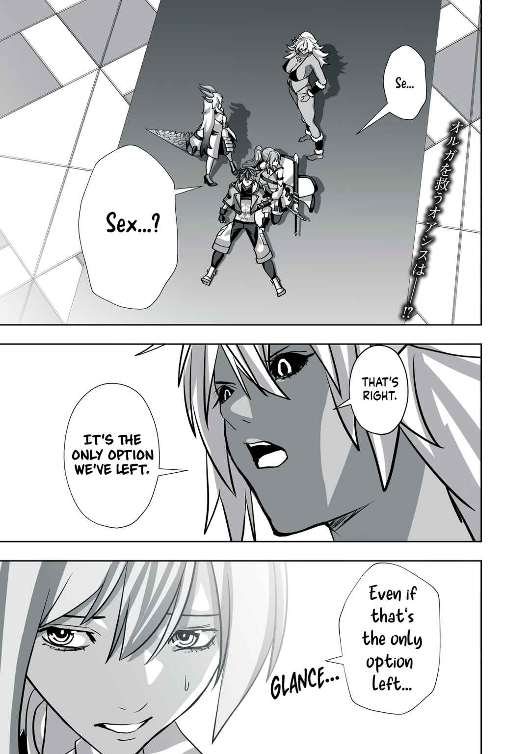 Page 1 Chapter 17 Tsuihou Sareta Renkinjutsushi, Adult Goods de Sekai wo Sukuu ~Donna Monster mo Zettai ni Ikaseru Otoko~