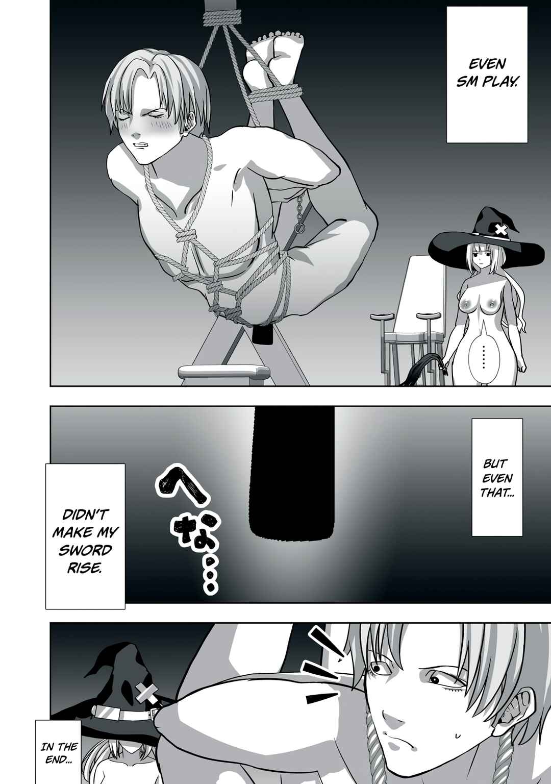 Page 16 Chapter 2 Tsuihou Sareta Renkinjutsushi, Adult Goods de Sekai wo Sukuu ~Donna Monster mo Zettai ni Ikaseru Otoko~