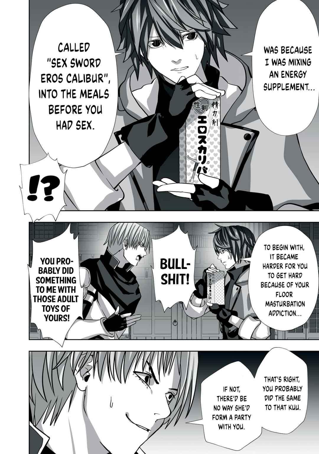 Page 18 Chapter 2 Tsuihou Sareta Renkinjutsushi, Adult Goods de Sekai wo Sukuu ~Donna Monster mo Zettai ni Ikaseru Otoko~