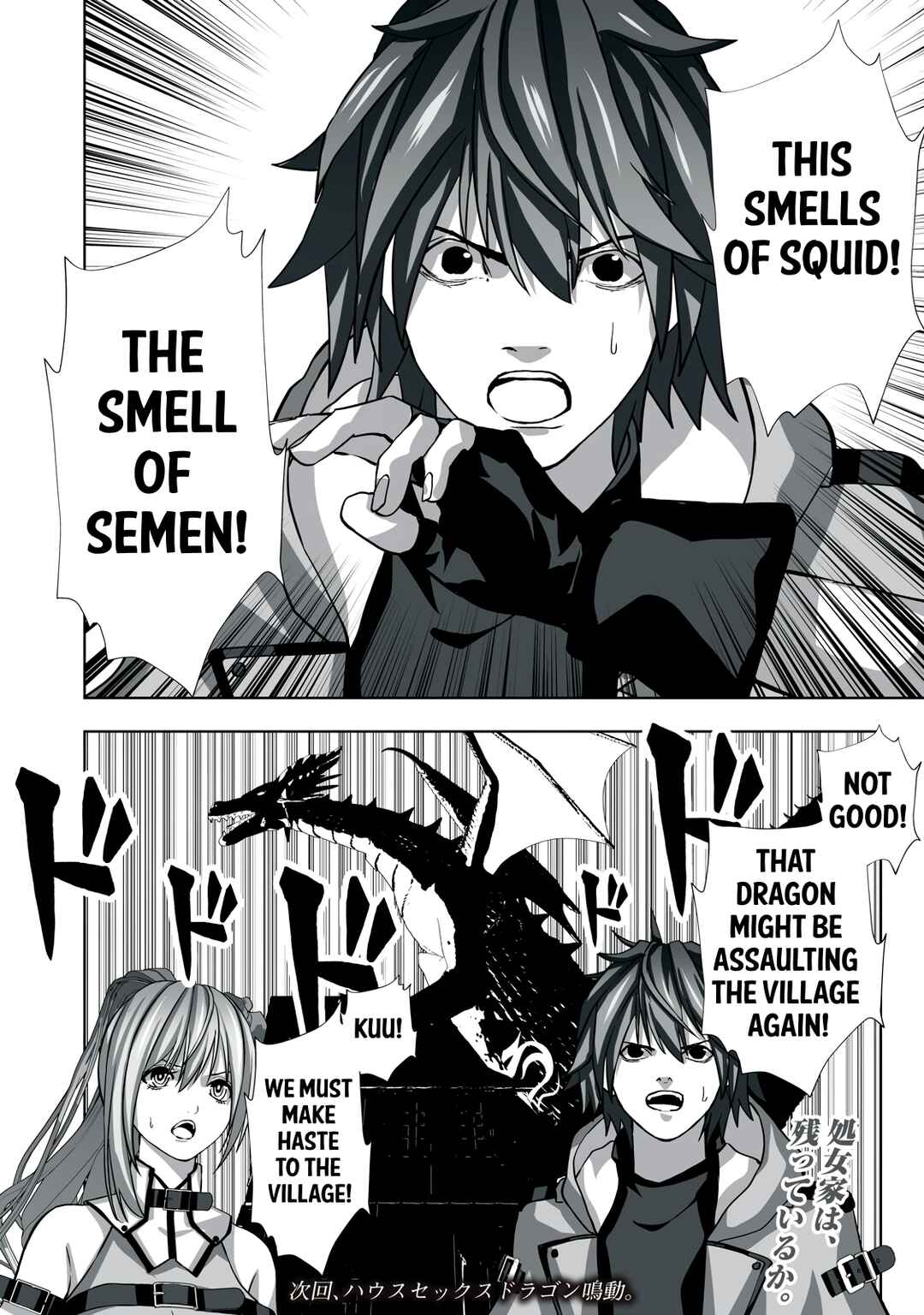 Page 31 Chapter 2 Tsuihou Sareta Renkinjutsushi, Adult Goods de Sekai wo Sukuu ~Donna Monster mo Zettai ni Ikaseru Otoko~