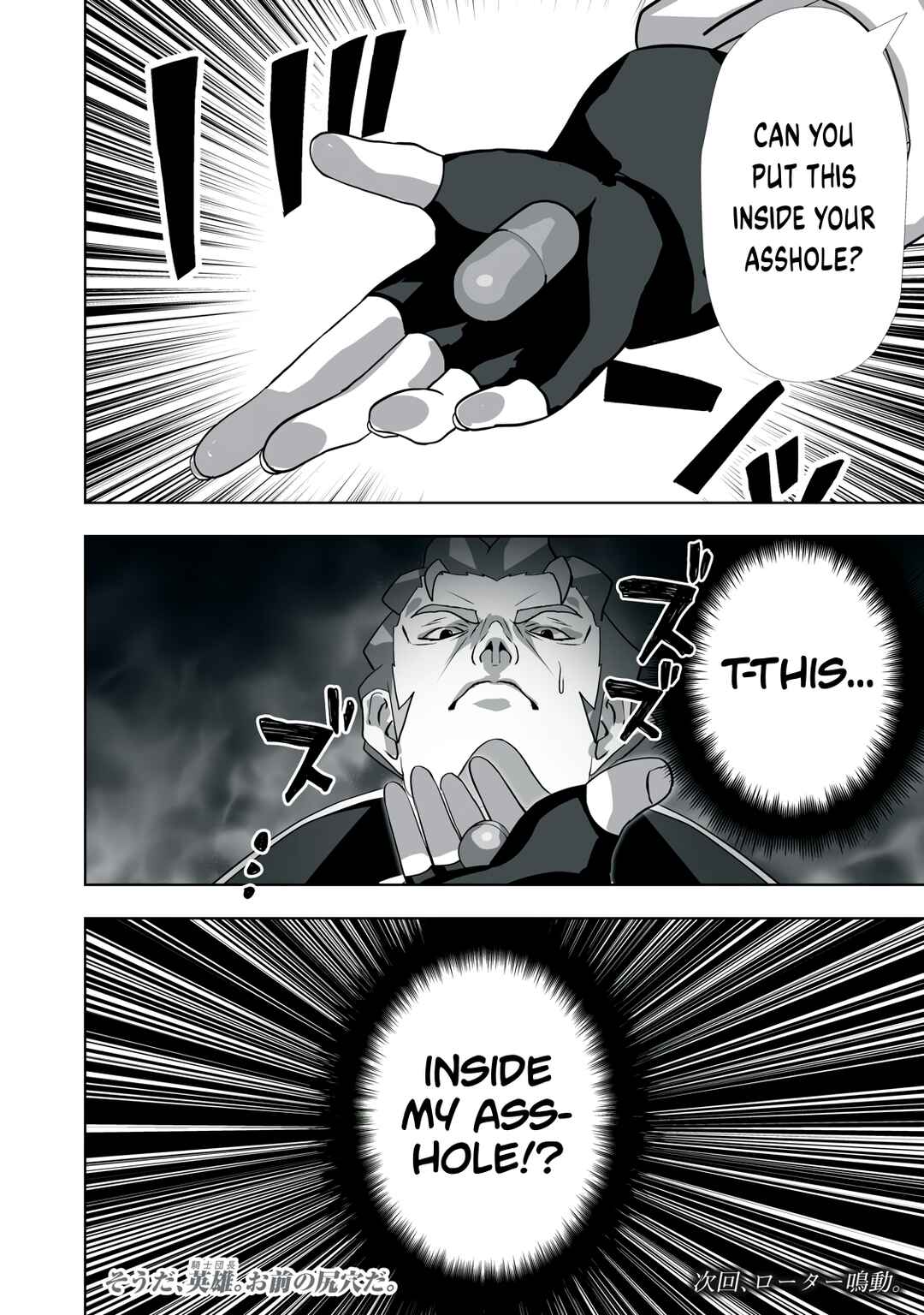 Page 14 Chapter 6 Tsuihou Sareta Renkinjutsushi, Adult Goods de Sekai wo Sukuu ~Donna Monster mo Zettai ni Ikaseru Otoko~