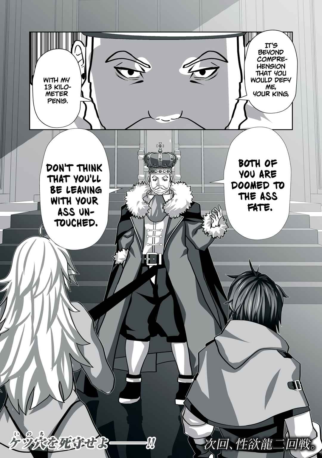 Page 18 Chapter 12 Tsuihou Sareta Renkinjutsushi, Adult Goods de Sekai wo Sukuu ~Donna Monster mo Zettai ni Ikaseru Otoko~