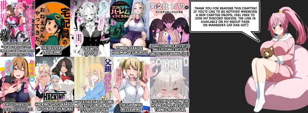 Page 19 Chapter 12 Tsuihou Sareta Renkinjutsushi, Adult Goods de Sekai wo Sukuu ~Donna Monster mo Zettai ni Ikaseru Otoko~