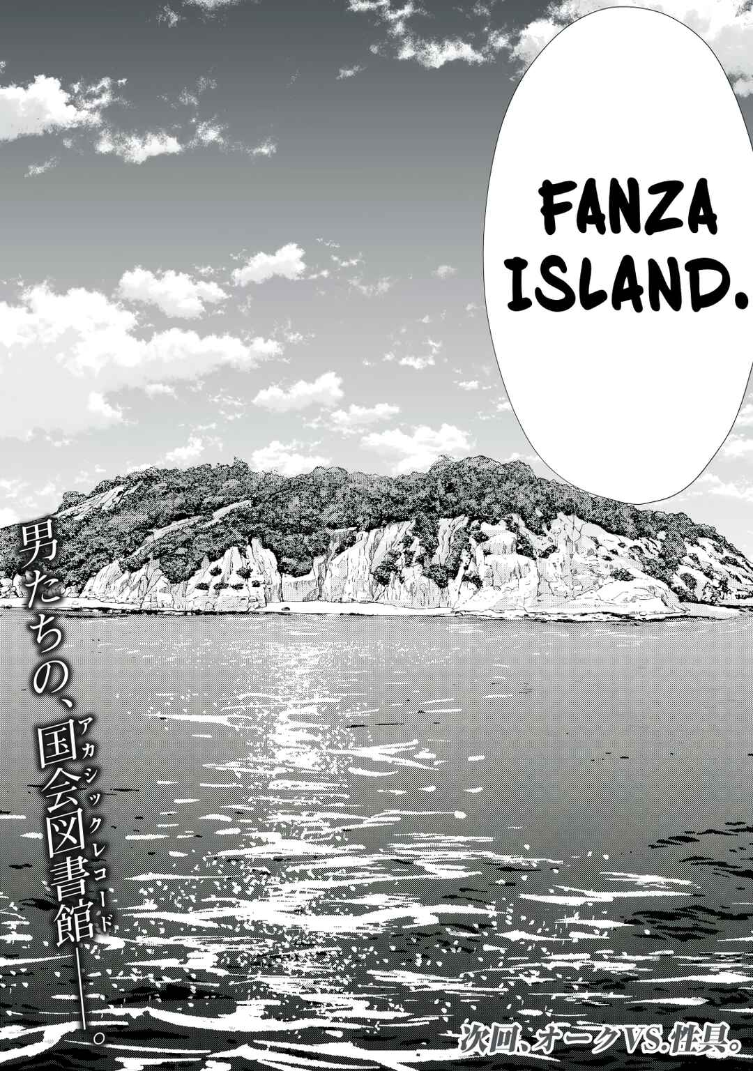Page 12 Chapter 18 Tsuihou Sareta Renkinjutsushi, Adult Goods de Sekai wo Sukuu ~Donna Monster mo Zettai ni Ikaseru Otoko~