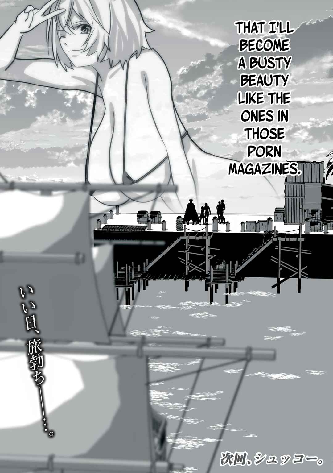 Page 10 Chapter 19.5 Tsuihou Sareta Renkinjutsushi, Adult Goods de Sekai wo Sukuu ~Donna Monster mo Zettai ni Ikaseru Otoko~