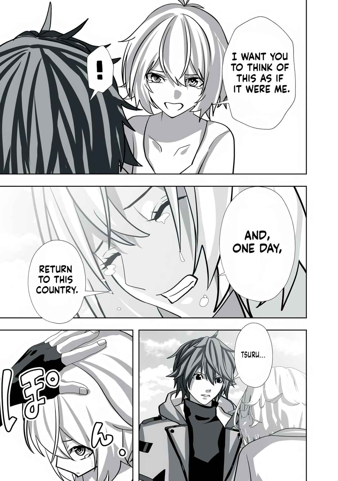 Page 7 Chapter 19.5 Tsuihou Sareta Renkinjutsushi, Adult Goods de Sekai wo Sukuu ~Donna Monster mo Zettai ni Ikaseru Otoko~