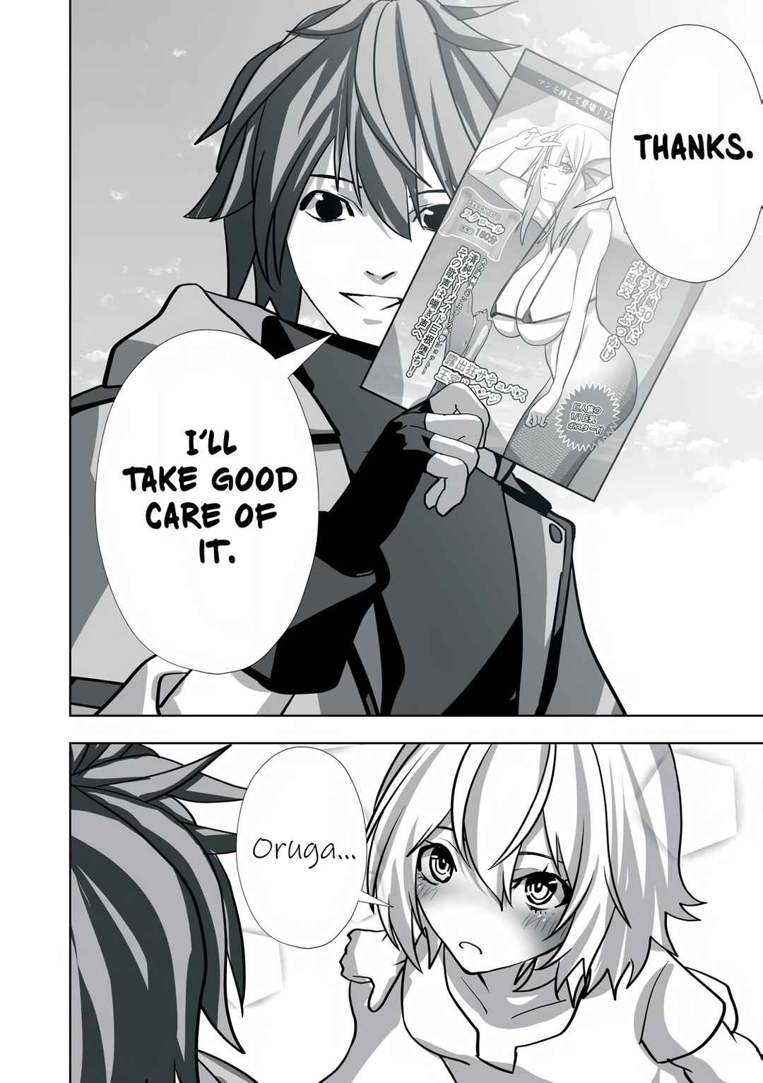 Page 8 Chapter 19.5 Tsuihou Sareta Renkinjutsushi, Adult Goods de Sekai wo Sukuu ~Donna Monster mo Zettai ni Ikaseru Otoko~