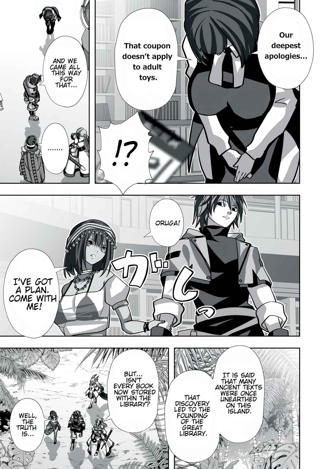 Page 9 Chapter 21 Tsuihou Sareta Renkinjutsushi, Adult Goods de Sekai wo Sukuu ~Donna Monster mo Zettai ni Ikaseru Otoko~