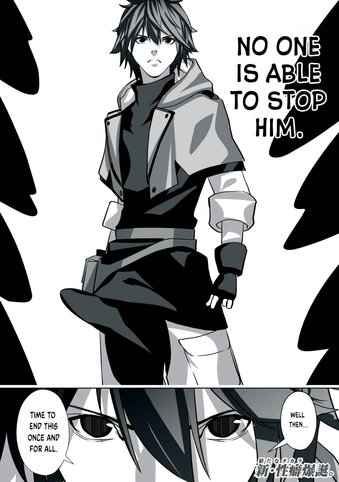 Page 18 Chapter 15 Tsuihou Sareta Renkinjutsushi, Adult Goods de Sekai wo Sukuu ~Donna Monster mo Zettai ni Ikaseru Otoko~