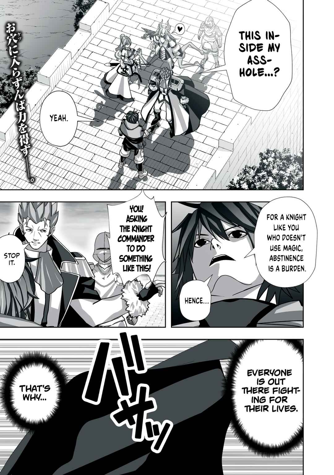 Page 1 Chapter 7 Tsuihou Sareta Renkinjutsushi, Adult Goods de Sekai wo Sukuu ~Donna Monster mo Zettai ni Ikaseru Otoko~