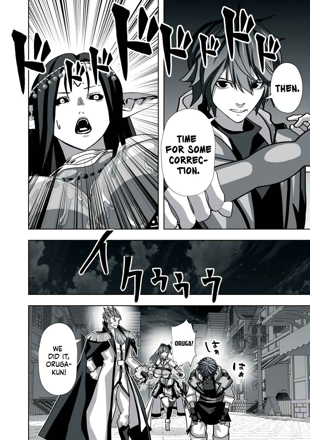 Page 12 Chapter 7 Tsuihou Sareta Renkinjutsushi, Adult Goods de Sekai wo Sukuu ~Donna Monster mo Zettai ni Ikaseru Otoko~