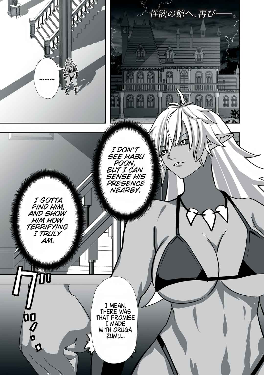 Page 1 Chapter 19 Tsuihou Sareta Renkinjutsushi, Adult Goods de Sekai wo Sukuu ~Donna Monster mo Zettai ni Ikaseru Otoko~