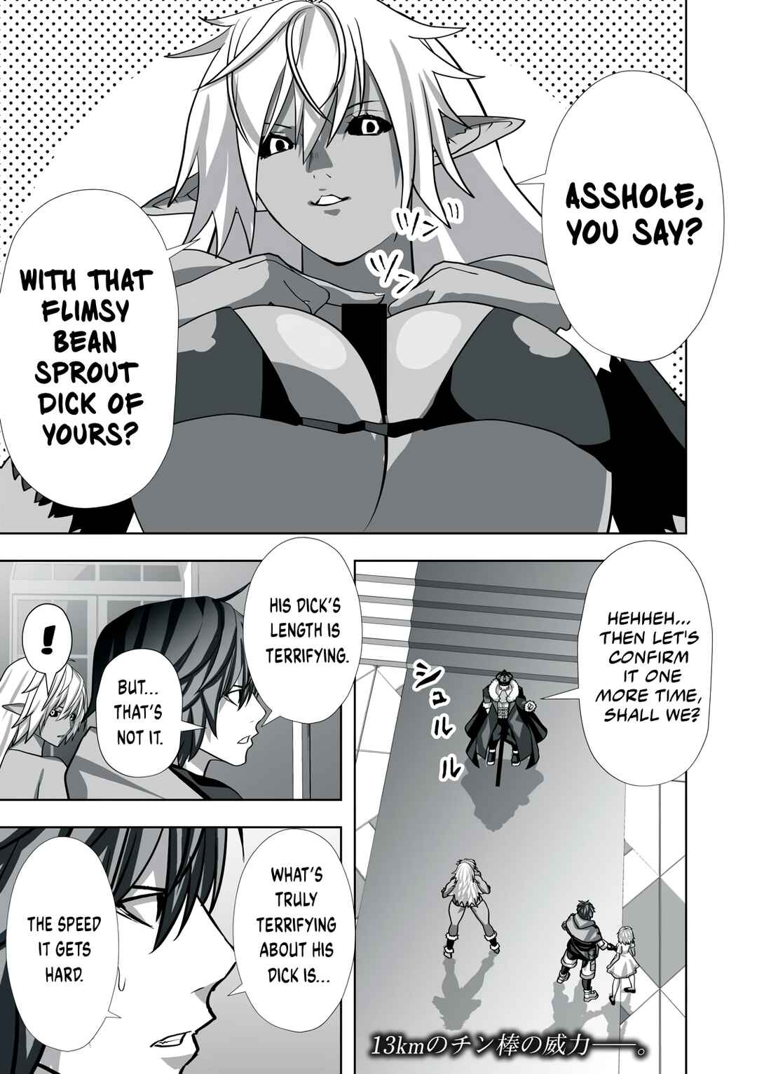 Page 1 Chapter 14 Tsuihou Sareta Renkinjutsushi, Adult Goods de Sekai wo Sukuu ~Donna Monster mo Zettai ni Ikaseru Otoko~