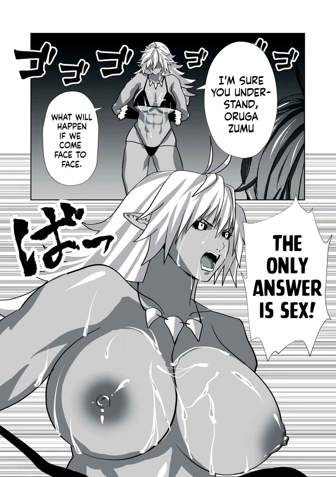 Page 12 Chapter 14 Tsuihou Sareta Renkinjutsushi, Adult Goods de Sekai wo Sukuu ~Donna Monster mo Zettai ni Ikaseru Otoko~