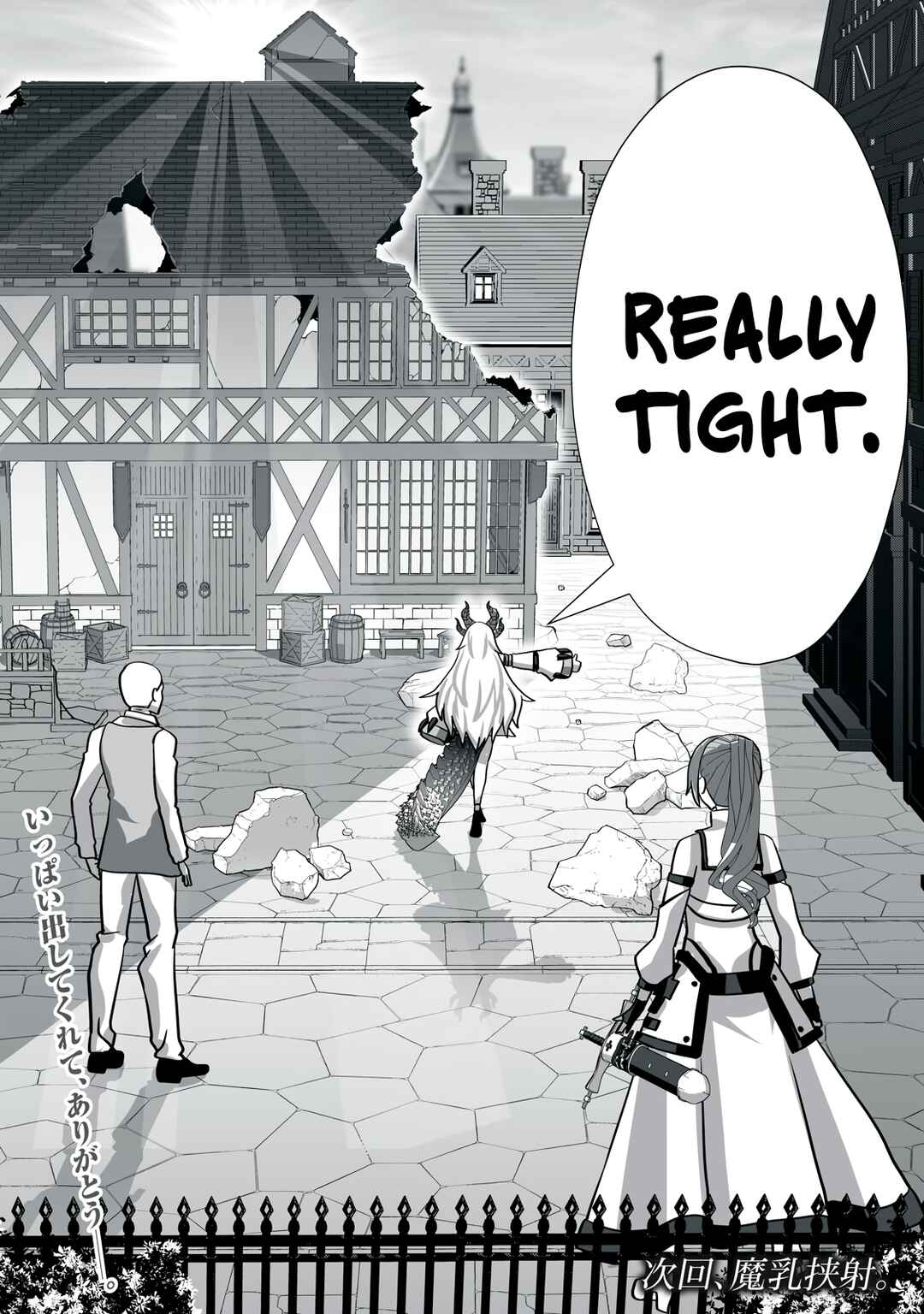Page 20 Chapter 13 Tsuihou Sareta Renkinjutsushi, Adult Goods de Sekai wo Sukuu ~Donna Monster mo Zettai ni Ikaseru Otoko~