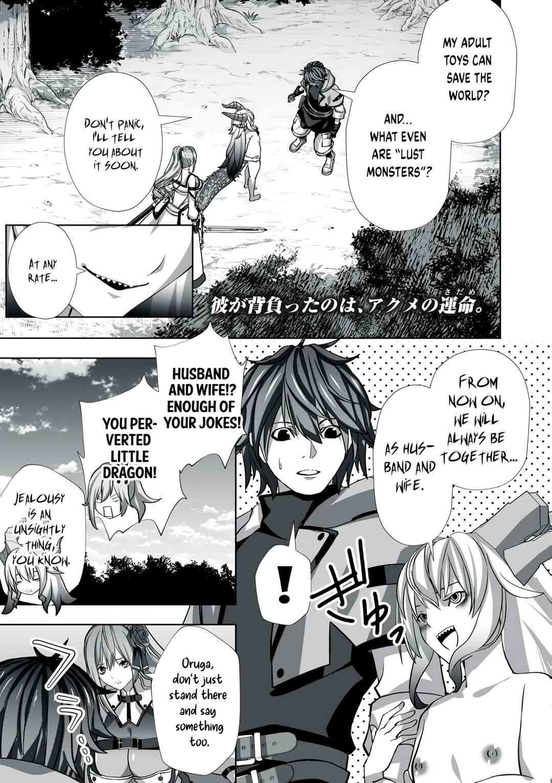 Page 1 Chapter 4 Tsuihou Sareta Renkinjutsushi, Adult Goods de Sekai wo Sukuu ~Donna Monster mo Zettai ni Ikaseru Otoko~