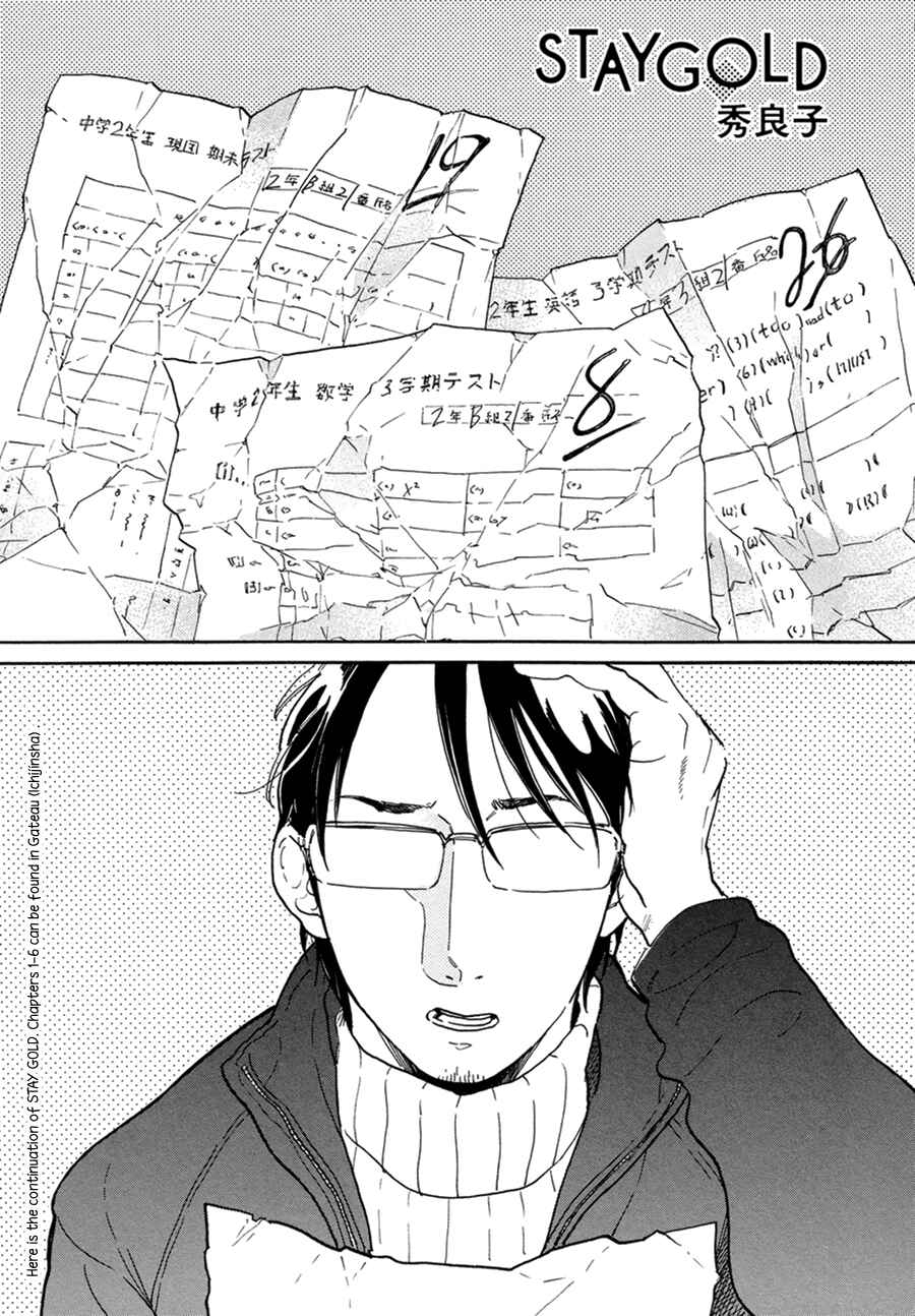 Page 3 Chapter 7 Stay Gold